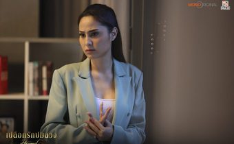 ขวัญ อุษามณี ลูกสะใภ้ที่ไม่ถูกใจเเม่ก้อย ทาริกาในเปลือกรักปมลวง Hangout