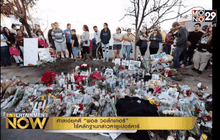 Entertainment Now 07-04-59