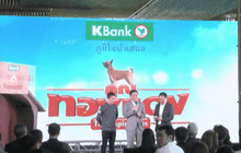 เปิดตัวหนังแอนิเมชั่น “คุณทองแดง The Inspirations”