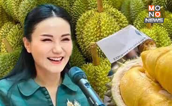 จีนลดตรวจสาร BY2 ล้งทุเรียนไทยดีเด่น เริ่ม 10 พ.ค.นี้