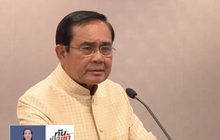 นายกฯ ให้กำลังใจ “เฌอปราง” อย่ายอมแพ้คนไม่ดี