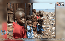 แอมเนสตี้ผิดหวังโลกรับมือผู้ลี้ภัย