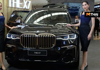 Platino Motor เปิดตัวBMW X7 เป็นครั้งแรก ในงาน BMW WORLD OF LUXURY 2019