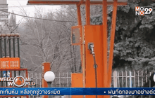 โดเนตสก์ของยูเครนขาดแคลนน้ำมัน