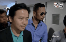 ตร.คุม “เสี่ยบิ๊ก” ฝากขังโยงผลัดแรกคดีฉ้อโกง