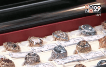 งานอัญมณีในญี่ปุ่น