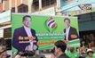 ” ฟิล์ม” ช่วยพรรคพลังท้องถิ่นไทหาเสียง จ.อ่างทอง