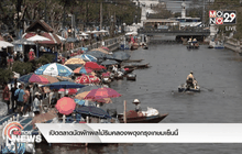 เปิดตลาดนัดผักผลไม้ริมคลองผดุงกรุงเกษมเย็นนี้