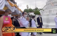 ประชาชนขอนายกฯสู้ อย่ายอมแพ้