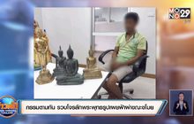 กรรมตามทัน รวบโจรลักพระพุทธรูปเผยฟ้าผ่าขณะขโมย