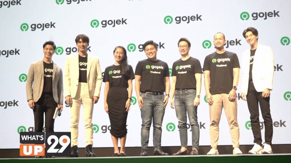 Gojek เปิดตัวแอปพลิเคชั่น "Gojek" ที่ยกระดับประสบการณ์การใช้งานให้ดีและสมบูรณ์ยิ่งกว่าเดิม