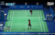 อดีตนักแบดมินตันมือ 1 โลกของมาเลเซีย เอาชนะนักแบดมินตันอินโดนีเซีย