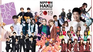 แจนจัง ควงส้ม มารี ขนทัพศิลปินไทย – ญี่ปุ่น โชว์จัดเต็มในงาน “NIPPON HAKU BANGKOK 2019”