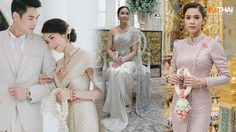อัปเดต! 5 ร้านชุดแต่งงานแบบไทย ที่ดาราชอบใส่ ดีเทลเป๊ะ สวยสมราคา
