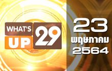 What’s Up 29 23-05-64