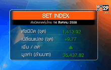 หุ้นไทยเริ่มฟื้นตัว