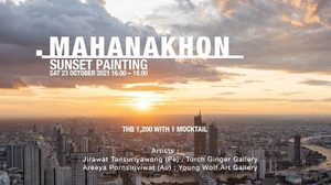 คิง เพาเวอร์ มหานคร จัดกิจกรรม “Mahanakhon Sunset Painting” พบกับคลาสศิลปะที่สูงที่สุดในกรุงเทพมหานคร ในวันเสาร์ที่ 23 ตุลาคมนี้
