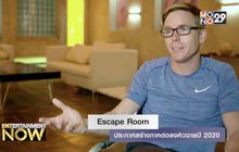 Escape Room ประกาศสร้างภาคต่อลงคิวฉายปี 2020