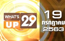 What’s Up 29 19-07-63