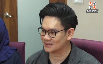 “เคนโด้” ร้อง อว. สอบ อ.ดัง บูลลี่-คุกคาม