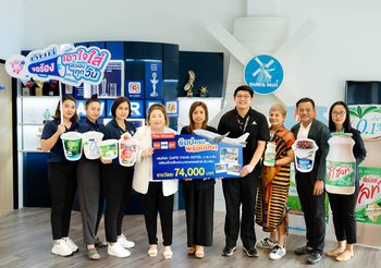 โยเกิร์ตดัชชี่และนมเปรี้ยวดีไลท์ ร่วมกับ ท็อปส์ ซูเปอร์มาร์เก็ต แจกทริปสุดหรู มูลค่ากว่า 393,000 บาท