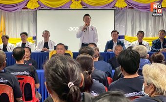 พรรคปวงชนไทย ลุย อุดรธานีจัดประชุมแต่งตั้งกรรมการสาขาใหม่ พร้อมลงพื้นที่รับฟังเกษตรกร