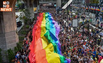 ประมวลภาพงาน “Bangkok Pride Parade 2023”