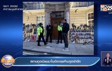 สถานทูตเมียนมาในอังกฤษห้ามทูตเข้าตึก