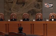 คดีการใช้นามสกุลของคู่แต่งงานในญี่ปุ่น