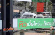 คนร้ายบุกจี้ชิงทรัพย์ร้านสะดวกซื้อ จ.ตรัง