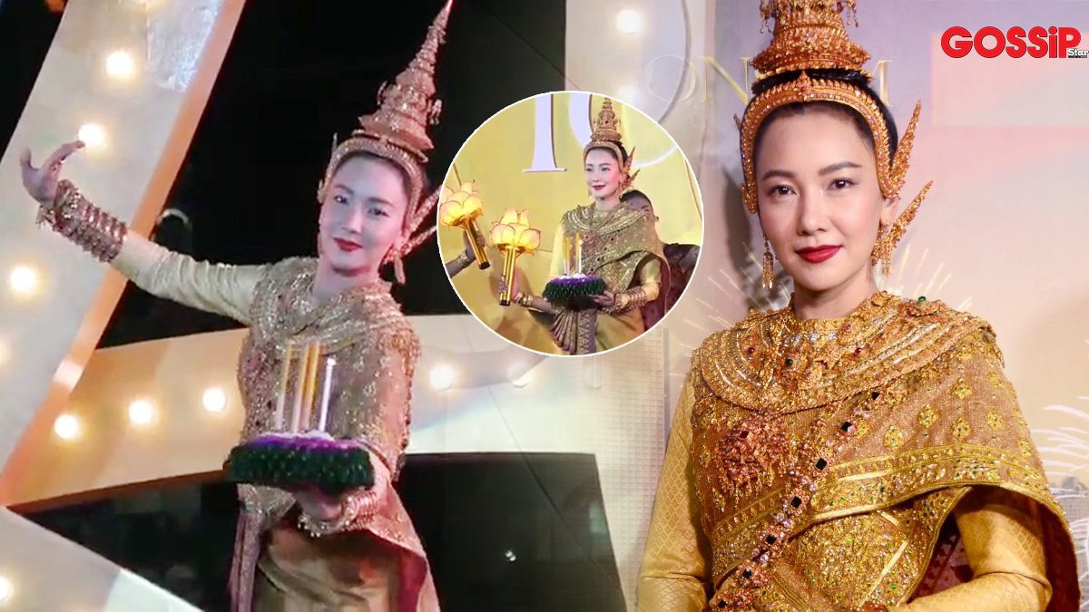 งามอย่างไทย! นุ่น วรนุช โชว์รำอ่อนช้อยสวยสะดุดตา