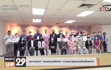 ประกาศแล้ว! “แมลงสาบหลังศิลา” คว้าแชมป์สุดยอดเรื่องสั้นแห่งปี