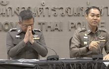 ตำรวจยืนยันญาติสาวเบลเยียม ไม่ติดใจสาเหตุการตาย
