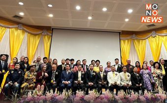 สมาคมนักข่าวอาชญากรรม มอบรางวัล ผู้ปิดทองหลังพระ ทำคุณประโยชน์เพื่อสังคม