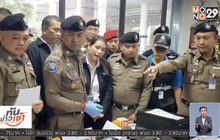 รวบหนุ่มญี่ปุ่นขนอาวุธเก่า เตรียมขึ้นเครื่องบิน