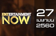 Entertainment Now 27-04-60