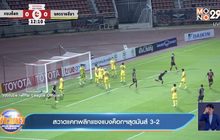 สวาดแคทพลิกแซงแบงค็อกฯสุดมันส์ 3-2