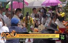 เจ้าหน้าที่เตรียมก่อสร้างบ้านบอมเบย์เบอร์มา จ.แพร่