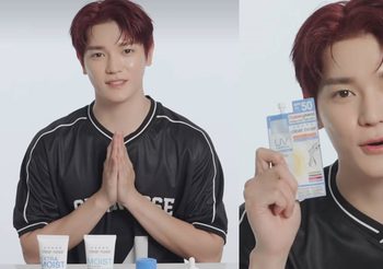 เปิดลิสต์สกินแคร์ของ NCT TAEYONG ไอดอลระดับโลก