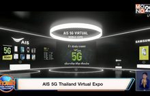 AIS 5G Thailand Virtual Expo