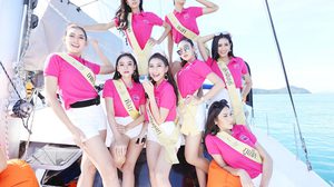 สาวๆ มิสแกรนด์ไทยแลนด์ เริงร่าท้าแดด ล่องเรือยอร์ช ท่องทะเลอันดามัน ปล่อยปลากะพงขาว