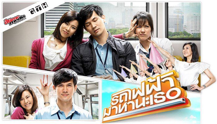 หนุ่มเคน-ธีรเดช ในบท ลุง รถไฟฟ้า มาหานะเธอ หนุ่มเคน-ธีรเดช ในบท ลุง รถไฟฟ้า มาหานะเธอ