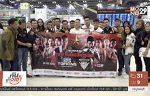 นักมวยท็อปคิงส์ 2017 ลัดฟ้าสู่จีนเตรียมชิงแชมป์