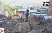 พายุโซนร้อนถล่มเวียดนาม