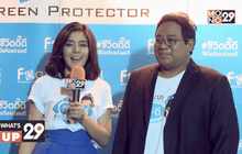 Focus บอกรักพ่อ