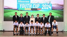 “ไฮเซ่นส์” ร่วมกับ “กกท.” จัดการแข่งขันฟุตบอลชิงแชมป์เยาวชน “HISENSE BEYOND GLORY YOUTH CUP 2024”