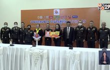 เครือเจริญโภคภัณฑ์ ร่วมใจสู้ภัยCOVID-19