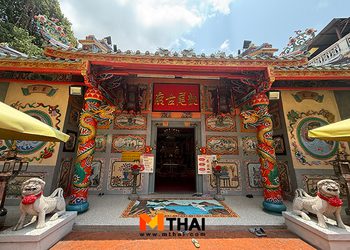 จุดมูธุรกิจ เปิดดวงมั่งคั่งจากเทพเจ้าหางมังกร ศาลเจ้าเล่งบ๊วยเอี้ยะ