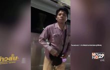 จับชายเก็บค่าที่จอดรถคนมาถวายความอาลัย