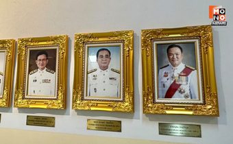 วปอ. ติดรูปภาพ “อนุทิน” ขึ้นทำเนียบศิษย์เก่า ดำรงตำแหน่งสำคัญในอดีตและปัจจุบัน